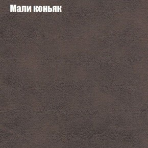 Диван Бинго 3 (ткань до 300) в Златоусте - zlatoust.ok-mebel.com | фото 37