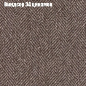 Диван Бинго 3 (ткань до 300) в Златоусте - zlatoust.ok-mebel.com | фото 8