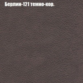 Диван Бинго 4 (ткань до 300) в Златоусте - zlatoust.ok-mebel.com | фото 21