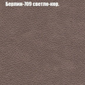 Диван Бинго 4 (ткань до 300) в Златоусте - zlatoust.ok-mebel.com | фото 22