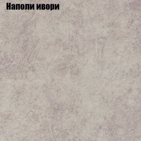 Диван Бинго 4 (ткань до 300) в Златоусте - zlatoust.ok-mebel.com | фото 43