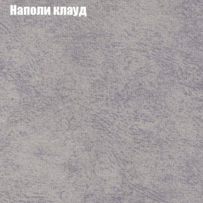 Диван Бинго 4 (ткань до 300) в Златоусте - zlatoust.ok-mebel.com | фото 44