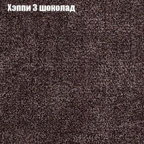 Диван Бинго 4 (ткань до 300) в Златоусте - zlatoust.ok-mebel.com | фото 56