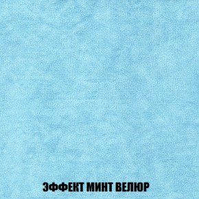 Диван Европа 1 (НПБ) ткань до 300 в Златоусте - zlatoust.ok-mebel.com | фото 16