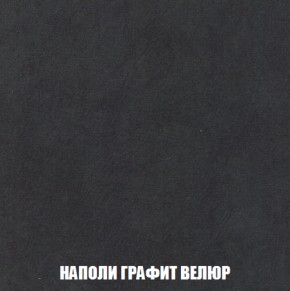 Диван Европа 1 (НПБ) ткань до 300 в Златоусте - zlatoust.ok-mebel.com | фото 48