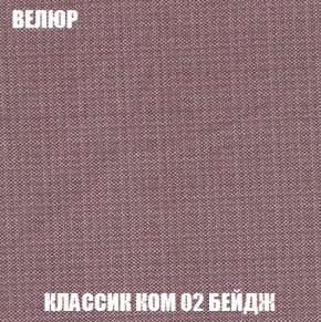 Диван Европа 1 (НПБ) ткань до 300 в Златоусте - zlatoust.ok-mebel.com | фото 76