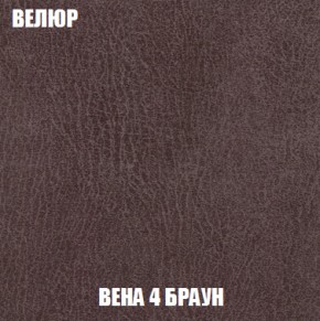 Диван Европа 1 (НПБ) ткань до 300 в Златоусте - zlatoust.ok-mebel.com | фото 81