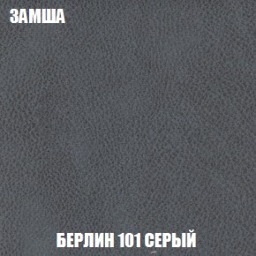 Диван Европа 1 (НПБ) ткань до 300 в Златоусте - zlatoust.ok-mebel.com | фото 84