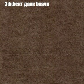 Диван Европа 1 (ППУ) ткань до 300 в Златоусте - zlatoust.ok-mebel.com | фото 26