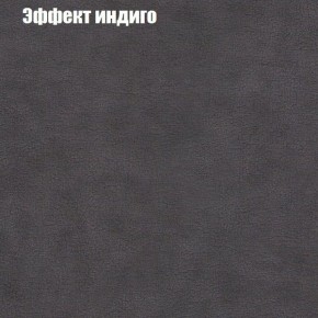 Диван Европа 1 (ППУ) ткань до 300 в Златоусте - zlatoust.ok-mebel.com | фото 28