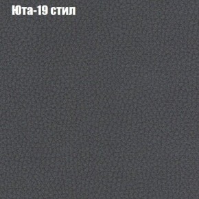 Диван Европа 1 (ППУ) ткань до 300 в Златоусте - zlatoust.ok-mebel.com | фото 37