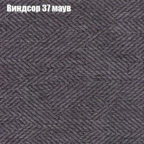 Диван Европа 1 (ППУ) ткань до 300 в Златоусте - zlatoust.ok-mebel.com | фото 39