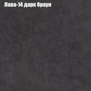 Диван Европа 1 (ППУ) ткань до 300 в Златоусте - zlatoust.ok-mebel.com | фото 63