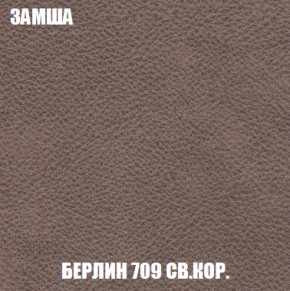 Диван Европа 2 (НПБ) ткань до 300 в Златоусте - zlatoust.ok-mebel.com | фото 6