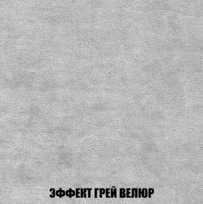 Диван Европа 2 (НПБ) ткань до 300 в Златоусте - zlatoust.ok-mebel.com | фото 73