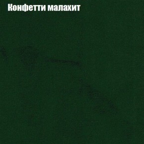 Диван Феникс 1 (ткань до 300) в Златоусте - zlatoust.ok-mebel.com | фото 24