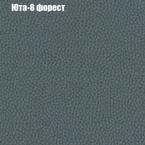 Диван Феникс 1 (ткань до 300) в Златоусте - zlatoust.ok-mebel.com | фото 69