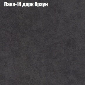 Диван Феникс 6 (ткань до 300) в Златоусте - zlatoust.ok-mebel.com | фото 19