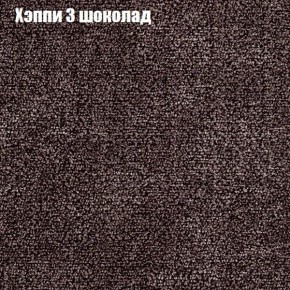 Диван Феникс 6 (ткань до 300) в Златоусте - zlatoust.ok-mebel.com | фото 43