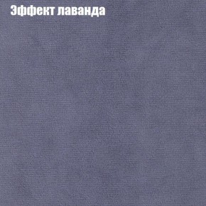 Диван Феникс 6 (ткань до 300) в Златоусте - zlatoust.ok-mebel.com | фото 53