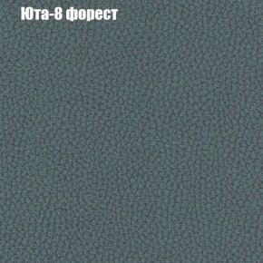 Диван Феникс 6 (ткань до 300) в Златоусте - zlatoust.ok-mebel.com | фото 58