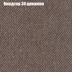 Диван Феникс 6 (ткань до 300) в Златоусте - zlatoust.ok-mebel.com | фото 64