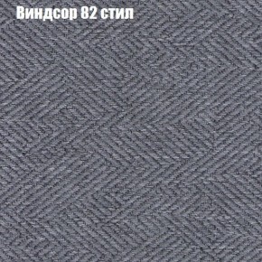 Диван Феникс 6 (ткань до 300) в Златоусте - zlatoust.ok-mebel.com | фото 66