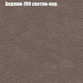 Диван Феникс 6 (ткань до 300) в Златоусте - zlatoust.ok-mebel.com | фото 9