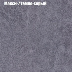 Диван Фреш 1 (ткань до 300) в Златоусте - zlatoust.ok-mebel.com | фото 28