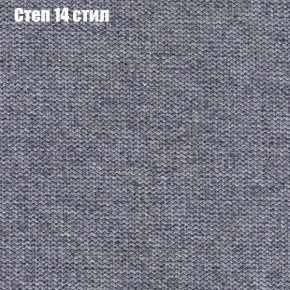 Диван Фреш 1 (ткань до 300) в Златоусте - zlatoust.ok-mebel.com | фото 42