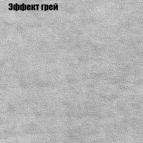 Диван Фреш 1 (ткань до 300) в Златоусте - zlatoust.ok-mebel.com | фото 49