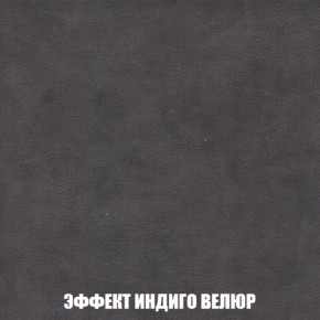 Диван Голливуд (ткань до 300) НПБ в Златоусте - zlatoust.ok-mebel.com | фото 68