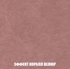 Диван Голливуд (ткань до 300) НПБ в Златоусте - zlatoust.ok-mebel.com | фото 69