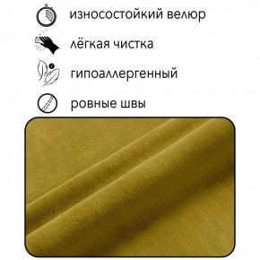 Диван Граф Д6-ВГ (велюр горчичный) 1750 в Златоусте - zlatoust.ok-mebel.com | фото 5
