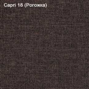Диван Капри (Capri 18) Рогожка в Златоусте - zlatoust.ok-mebel.com | фото 3