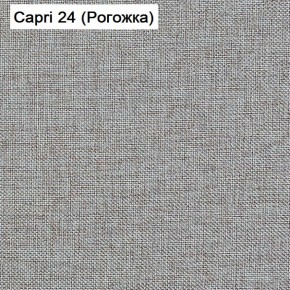 Диван Капри (Capri 24) Рогожка в Златоусте - zlatoust.ok-mebel.com | фото 3