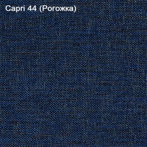 Диван Капри (Capri 44) Рогожка в Златоусте - zlatoust.ok-mebel.com | фото 3