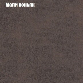 Диван Комбо 3 (ткань до 300) в Златоусте - zlatoust.ok-mebel.com | фото 38