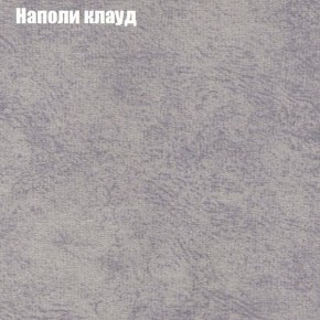 Диван Комбо 3 (ткань до 300) в Златоусте - zlatoust.ok-mebel.com | фото 42