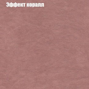 Диван Комбо 3 (ткань до 300) в Златоусте - zlatoust.ok-mebel.com | фото 62