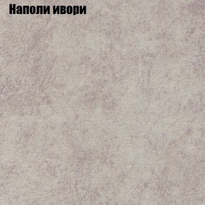 Диван Комбо 4 (ткань до 300) в Златоусте - zlatoust.ok-mebel.com | фото 39