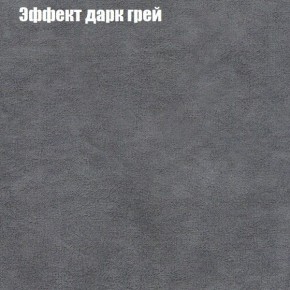 Диван Комбо 4 (ткань до 300) в Златоусте - zlatoust.ok-mebel.com | фото 58