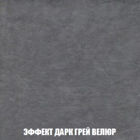 Диван Кристалл (ткань до 300) НПБ в Златоусте - zlatoust.ok-mebel.com | фото 76