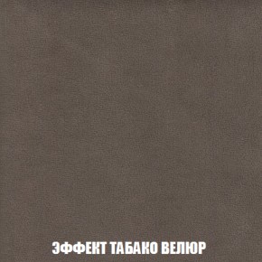 Диван Кристалл (ткань до 300) НПБ в Златоусте - zlatoust.ok-mebel.com | фото 83