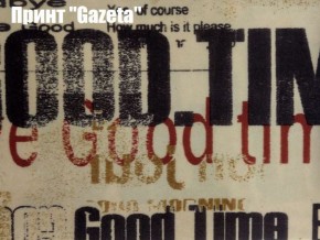 Диван-кровать Комфорт ЛАЙТ без подлокотников (2 подушки) Принт "Gazeta" в Златоусте - zlatoust.ok-mebel.com | фото 2