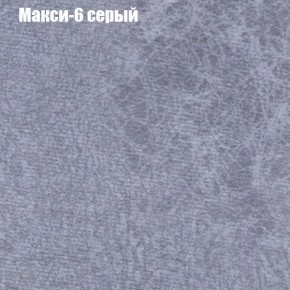Диван Маракеш (ткань до 300) в Златоусте - zlatoust.ok-mebel.com | фото 34