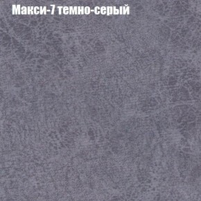 Диван Маракеш (ткань до 300) в Златоусте - zlatoust.ok-mebel.com | фото 35