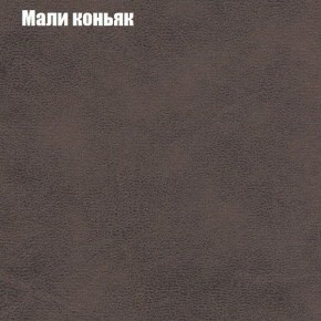 Диван Маракеш (ткань до 300) в Златоусте - zlatoust.ok-mebel.com | фото 36