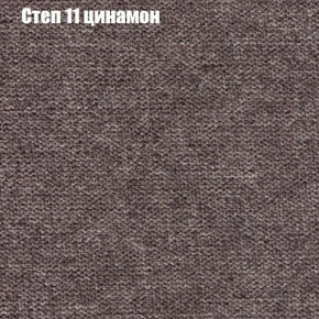 Диван Маракеш (ткань до 300) в Златоусте - zlatoust.ok-mebel.com | фото 47
