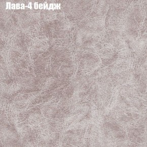 Диван Маракеш угловой (правый/левый) ткань до 300 в Златоусте - zlatoust.ok-mebel.com | фото 25